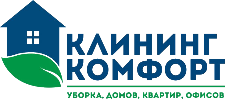 «Клининг Комфорт»